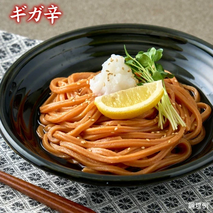 【メガ辛 】送料無料 唐辛子うどん 讃岐REDHOT「火雷伝」2人前 辛さは3種類！メガ辛 激辛 うどん 激辛 麺 辛い うどん 本場讃岐うどん さぬきうどん ポスト投函便での配送(代金引換-後払い不可・着日指定不可)【半生麺】【並麺】