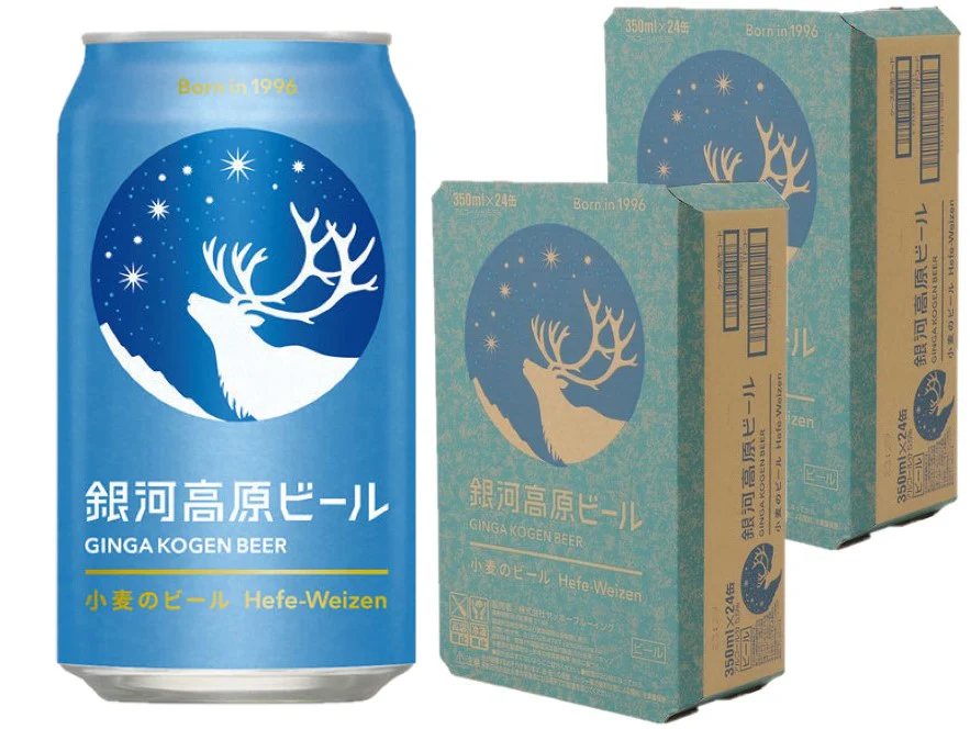【送料無料】 銀河高原ビール 小麦のビール  350ml×2ケース/48本【本州(一部地域を除く)は送料無料】