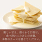 ＼最安値挑戦中／割れチョコ(ホワイト)720g(180g×4袋) 送料無料 [ ホワイトチョコ クーベルチュール スイーツ チョコレート ]