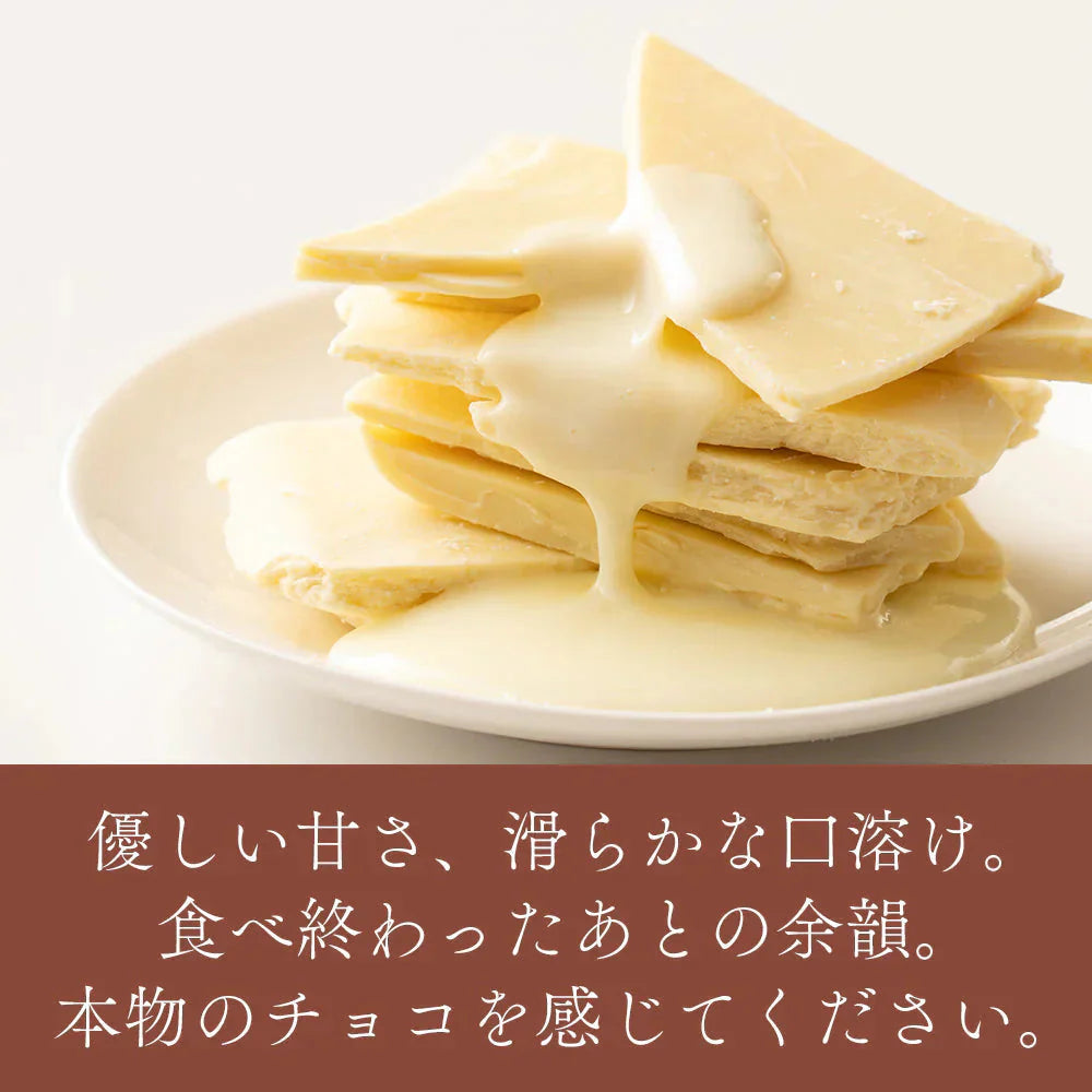 ＼最安値挑戦中／割れチョコ(ホワイト)720g(180g×4袋) 送料無料 [ ホワイトチョコ クーベルチュール スイーツ チョコレート ]