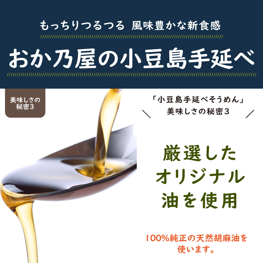 小豆島の手延べそうめん15束セット ゆうパケット お試し セール 食品 最安値 期間限定 訳あり 送料無料 ご当地 福袋