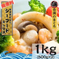 【1家族1個まで】メガ盛り シーフードミックス １ｋｇ 貝柱 イカ エビ 生食 ジッパー付き 海鮮ミックス
