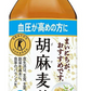 【送料無料】[トクホ][特保] サントリー 胡麻麦茶 350ml×24本