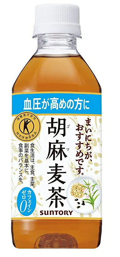 【送料無料】[トクホ][特保] サントリー 胡麻麦茶 350ml×24本
