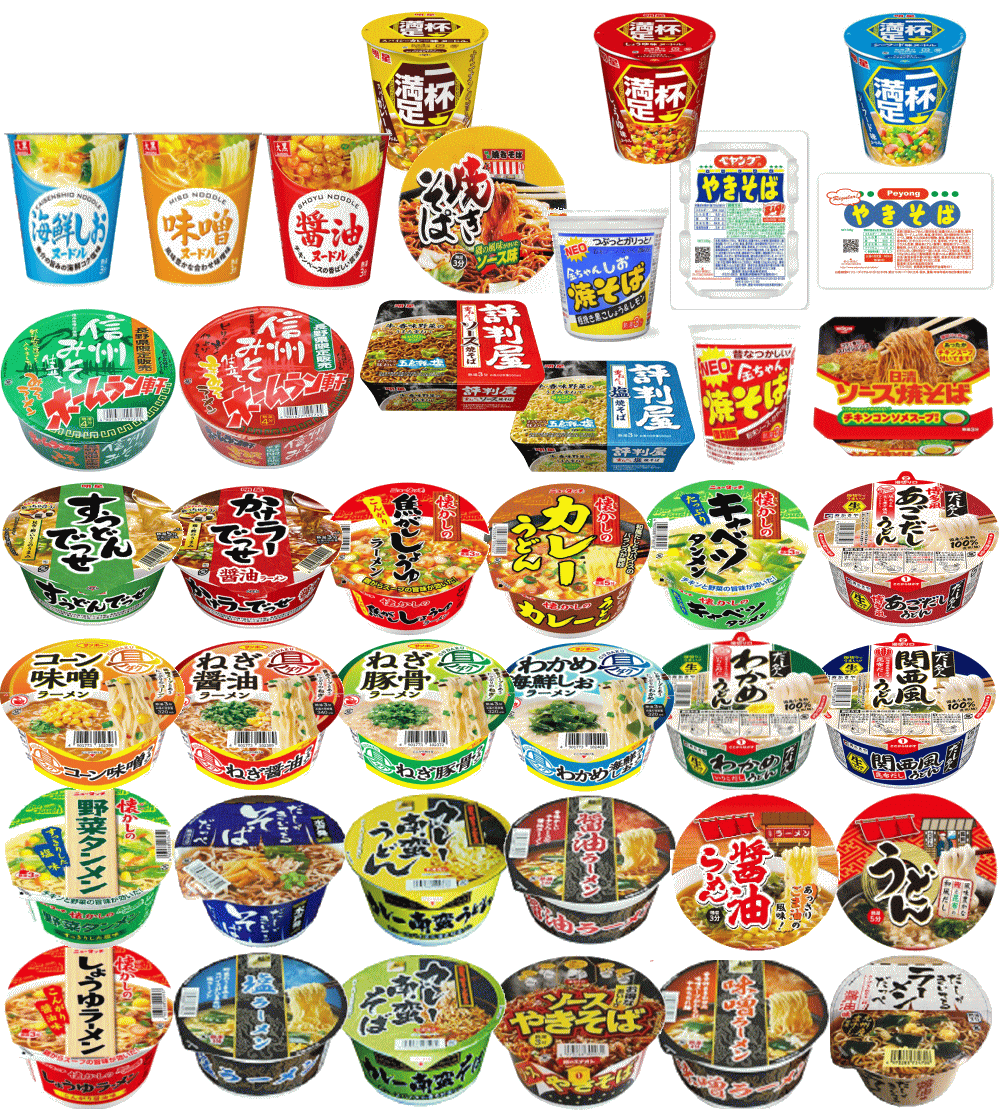 【カップ麺】何が届くかお楽しみ！B級格安レギュラーサイズカップ麺 30種セット コスパ最強 ラーメン 焼きそば うどん そば 生活応援価格 関東圏送料無料
