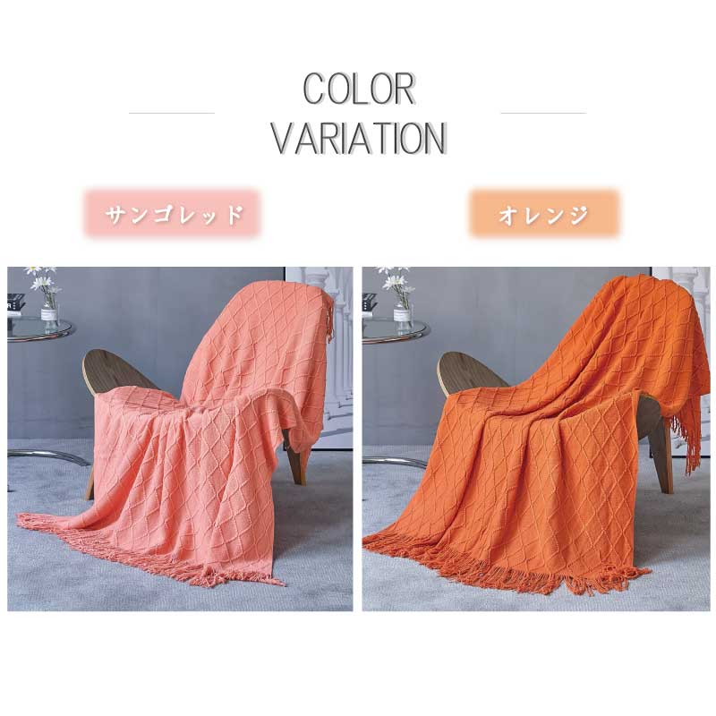 【アイボリー　130×230cm】ブランケット ひざ掛け 大判 北欧 ポンチョ フリークロス フリンジ付き タオルケット ベッドカバー アイボリー 北欧風 ペット ニット冷房対策 オールシーズン かわいい 可愛い ソファー おしゃれ インテリア 生地 SNS 新生活 プレゼント
