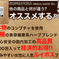 メガ盛り【コンブチャハーバルブレンドティー】海外セレブの間で人気沸騰 ダイエット メガ盛り100包 海外セレブに人気のコンブチャを飲みやすくハーブティーブレンド ルイ ボスティー ローズヒップ 紅茶 キノコ お茶 ハーバル コンブ茶 日本茶 茶 本物のコンブチャを使用 安心安全の国内加工の高品質 みやすい女性に人気ルイボスブレンド KOMBUCHA HERBAL BLEND TEA 健康茶 ダイエットティー ダイエット紅茶