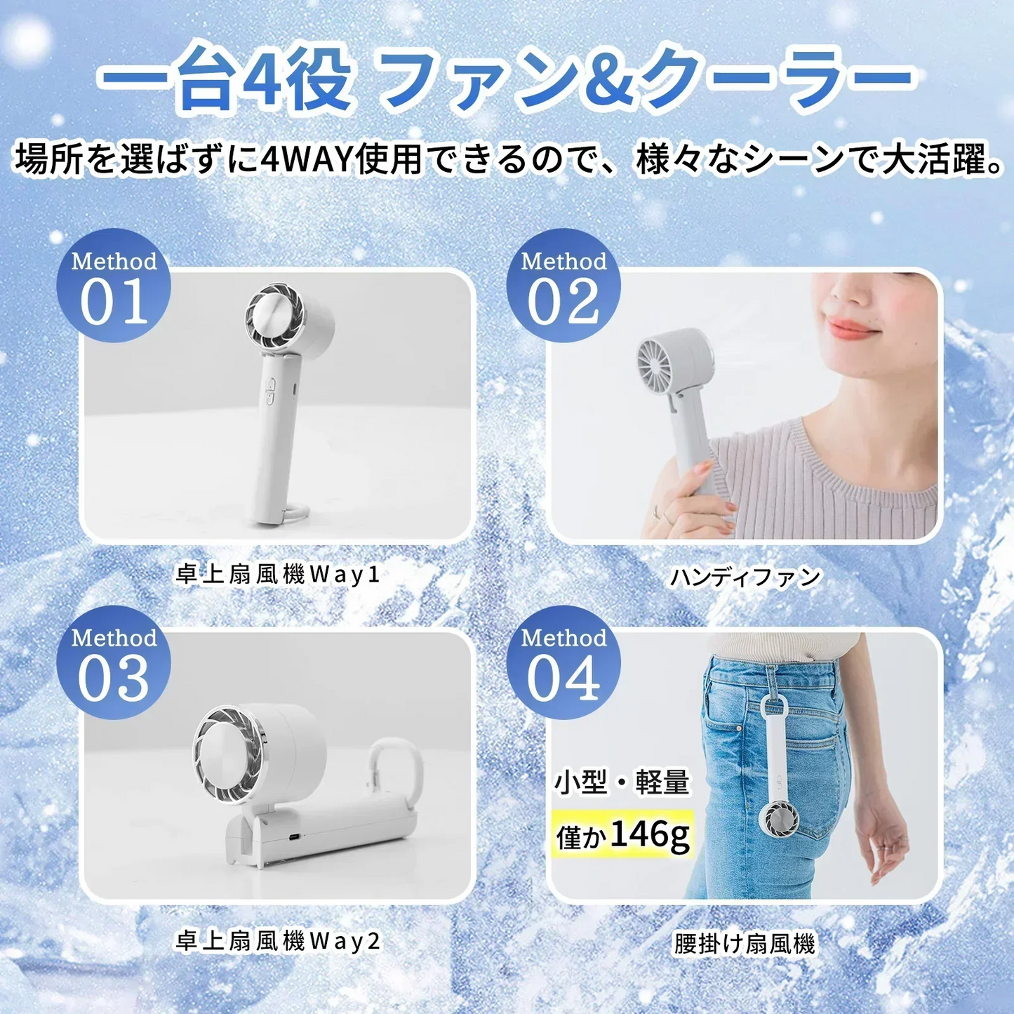 【多段階風速調整】＼スノーグレー1台／ハンディファン 冷却プレート付き 折りたたみ 瞬間冷却 手持ち扇風機 充電式USB扇風機 静音 超軽量 手持ち/掛ける/卓上扇風機3in1 手持ち コンタクト 卓上 ミニ扇風機 小型扇風機 せんぷうき扇風機 猛暑対策 折り畳み 瞬間冷感