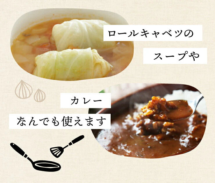 50包  健康さらさら・すごい玉ねぎスープ