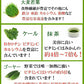 【輝きの青汁プラセンタ 入り 3g×30包入り】 ダイエット サプリメント 大麦若葉 抹茶 乳酸菌 食物繊維 ビタミンC カルシウム 青汁プラセンタ
