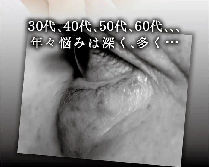 美女メイクナイトパッチ ハーフタイプ(目の下用アンダーアイ) リニューアル美女クリエイト 目元 目袋 加齢 老化 ハリ 透明感  美容パッチ ナイトパッチ 寝ながらケア おやすみ中 美容パッチ ナイトパッチ 寝ながらケア おやすみ ナイトパッチ 老化対策 目元 目袋 加齢 老化 ハリ 透明感 美容パッチ コラーゲン プラセンタ シミ シワ 小じわ 老け顔 しみ しわ  美白 黒ずみ くすみ たるみ
