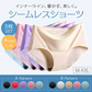 【5枚セット】【TypeA/Lサイズ】 シームレスショーツ レディース ショーツ 5枚 セット パンツ 下着 女性 かわいい おしゃれ 縫い目なし シームレス 縫い目 女性下着 ボクサーパンツ 美尻 無地 響かない レディースファッション パンティー レディースショーツ