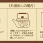 日本橋いなば園 国産ごぼう茶ティーバッグ 20包 ネコポス メール便送料無料