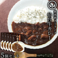 仙台牛 最高級 A5ランク カレー 5個セット（200g/個）  [ お肉 牛肉 ビーフ ビーフカレー レトルト  母の日 父の日 敬老の日 お歳暮 御歳暮 お中元 御中元 ギフト 贈答 お祝い 御祝 内祝い お返し お取り寄せ 仙台 名物 宮城 東北 ご当地 グルメ プレゼント ][常温配送]