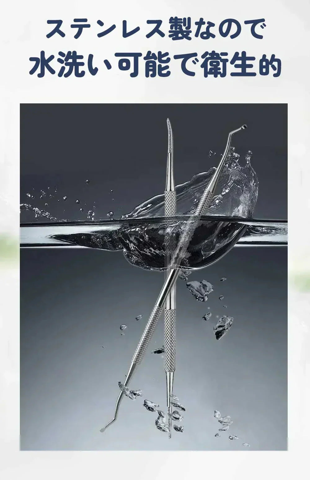 【簡単な足のケア】2点セット 爪垢取り 手入れ 足の爪 掃除 爪やすり ネイルケアセット 爪あか取り 巻爪 爪垢 まきずめ まきづめ マキズメ 甘皮処理 ステンレス製 爪垢取り 巻き爪 厚い爪 足 手 ゾンデ 爪の隙間 足の爪 掃除 爪ケア 爪の中 汚れ 除去 足のつめ垢取り ケア 爪垢 とり 巻き爪 ネイルクリーナー 爪の垢 ネイル セルフケア グッズ 落とし ネイルケアグッズ ケア用品