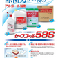 ウィルス除菌に！アルコール製剤5L セーフコール58S