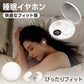 【店長大暴走！赤字覚悟爆安秒殺セール！】【快適な睡眠をサポート】＼ホワイト／イヤホン ワイヤレスイヤホン bluetooth5.4 イヤホン ブルートゥースイヤホン 小型 軽量 ヘッドホン 長時間 両耳 片耳 左右分離型 超高音質 防水機能 通勤 通学 睡眠 音楽を聴く ゲームをする イヤホン プレゼント ワイヤレスイヤフォン