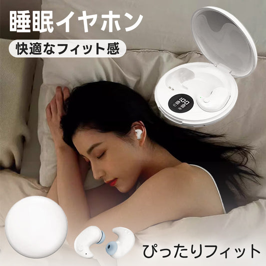 【店長大暴走！赤字覚悟爆安秒殺セール！】【快適な睡眠をサポート】＼ホワイト／イヤホン ワイヤレスイヤホン bluetooth5.4 イヤホン ブルートゥースイヤホン 小型 軽量 ヘッドホン 長時間 両耳 片耳 左右分離型 超高音質 防水機能 通勤 通学 睡眠 音楽を聴く ゲームをする イヤホン プレゼント ワイヤレスイヤフォン