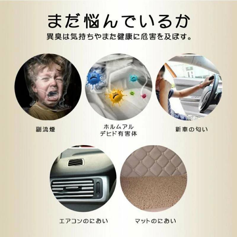 ソーラー車載空気清浄機 小型空気清浄機 ミニ空気清浄機 プラズマクラスター プラズマ空気浄化機 車載脱臭機 車用イオン発生器 アロマ機能 車載用 ホーム用 w430A(ブラック)