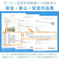 【送料無料】 爽快リング 「28℃蓄光グリーンMサイズ」 ネック リング クーラー PCM冷感 冷却 熱中症対策 ny630-28m-tigr