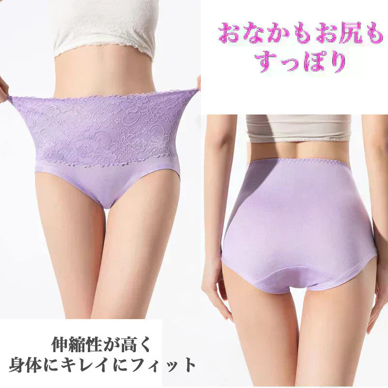XLサイズ  3枚セット レースショーツ 大きいサイズ　ハイウエスト　ゆったり 美尻 下着パンツ 高級感