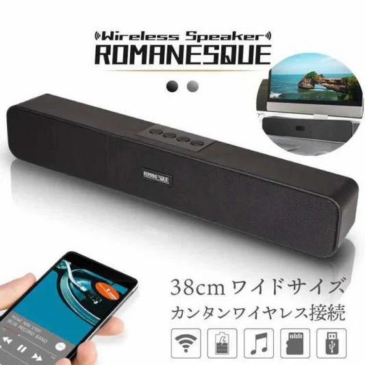 スピーカー Bluetooth サウンドバー 長時間連続再生を実現 進化版！臨場感高音質 重低音 コンパクト長時間連続再生 USB接続 パソコン テレビ ゲーム機 w112B(ブラック)