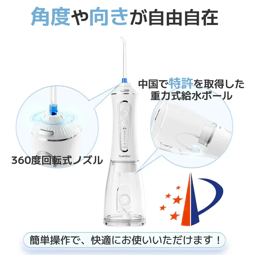 【ブラック】Sarlisi 公式店 口腔洗浄器 ジェットウォッシャー 安心メーカー1年保証 水圧 歯間 歯周病 手軽に歯間ケア 口腔洗浄器 サーリシ ジェットウォッシャー 歯 高圧洗浄機 口腔洗浄機 歯周病 予防 Sarlisi 風呂 口内洗浄器 マウスウォッシャー 歯磨き 矯正 歯間 歯垢洗浄 口臭防止 歯垢落とす USB IPX7防水 替えノズル 歯茎ケアー 携帯型