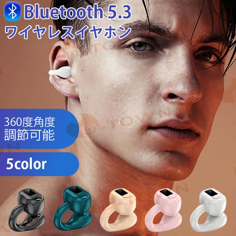 イヤホン 耳を塞がない ワイヤレス bluetooth 5.3 ランニング オープンイヤー ワイヤレスイヤホン ジョギング イヤーカフイヤホン 耳掛け式 マイク 高音質 s067A(ピンク)