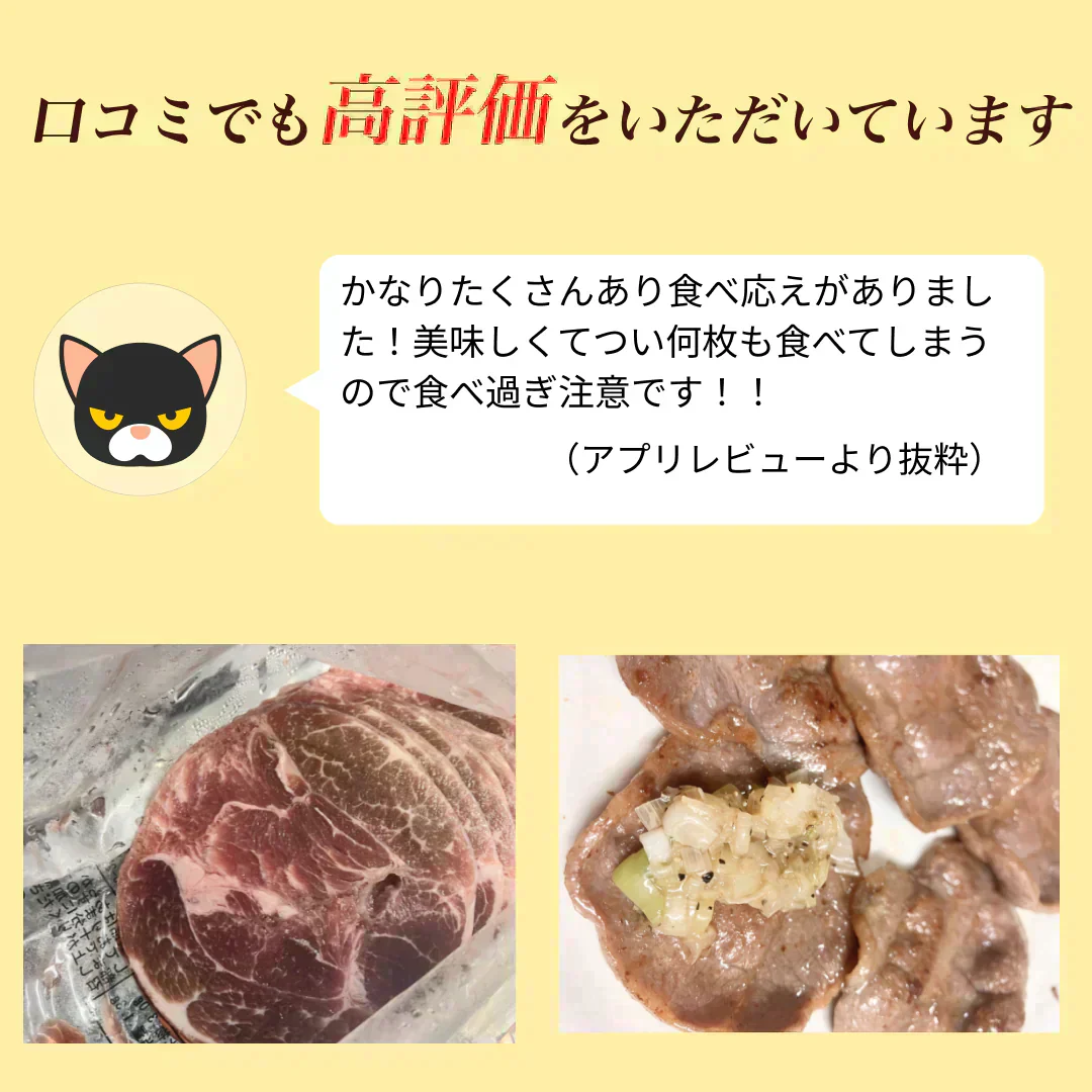 牛タンスライス(500g×4パック)