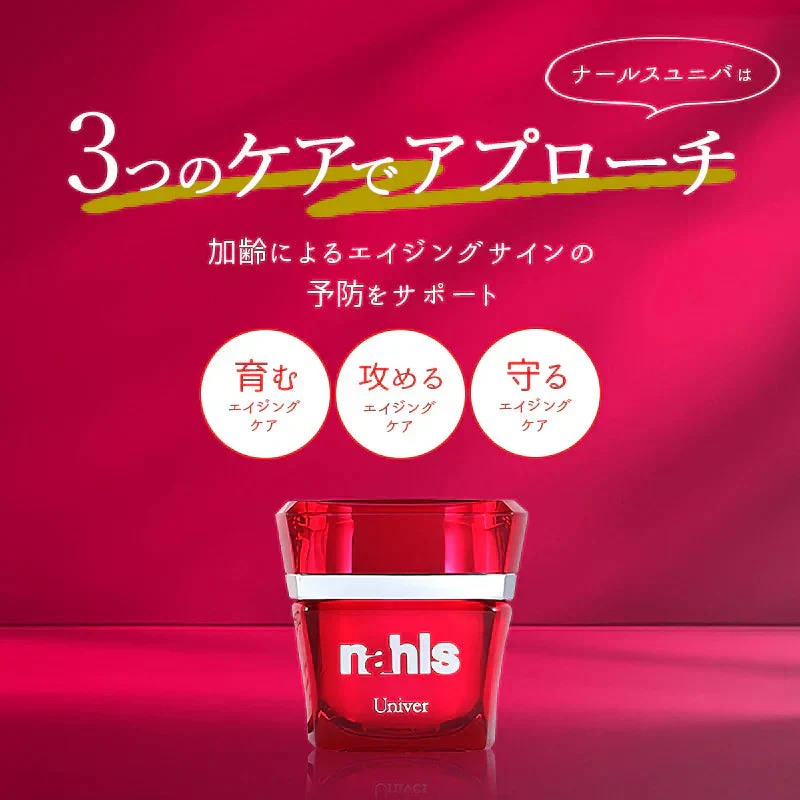 Nahls ナールス ユニバ 30g エイジングケア保湿クリーム 顔 無添加 乾燥肌 シワ たるみ 肌 目元