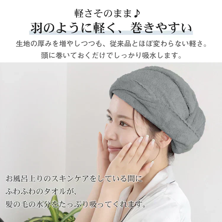 【ローズ同色2枚入り】フェイスタオル35cm*80cm 【カウシェファーム収穫対象商品】
