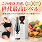 『酵素女神ブリリアントゴールド（酵素ドリンク・単品）』 酵素ドリンク 酵素ダイエット ダイエット ファスティング 置き換えダイエット 断食 美容 健康 食物繊維 スーパーフード 国産