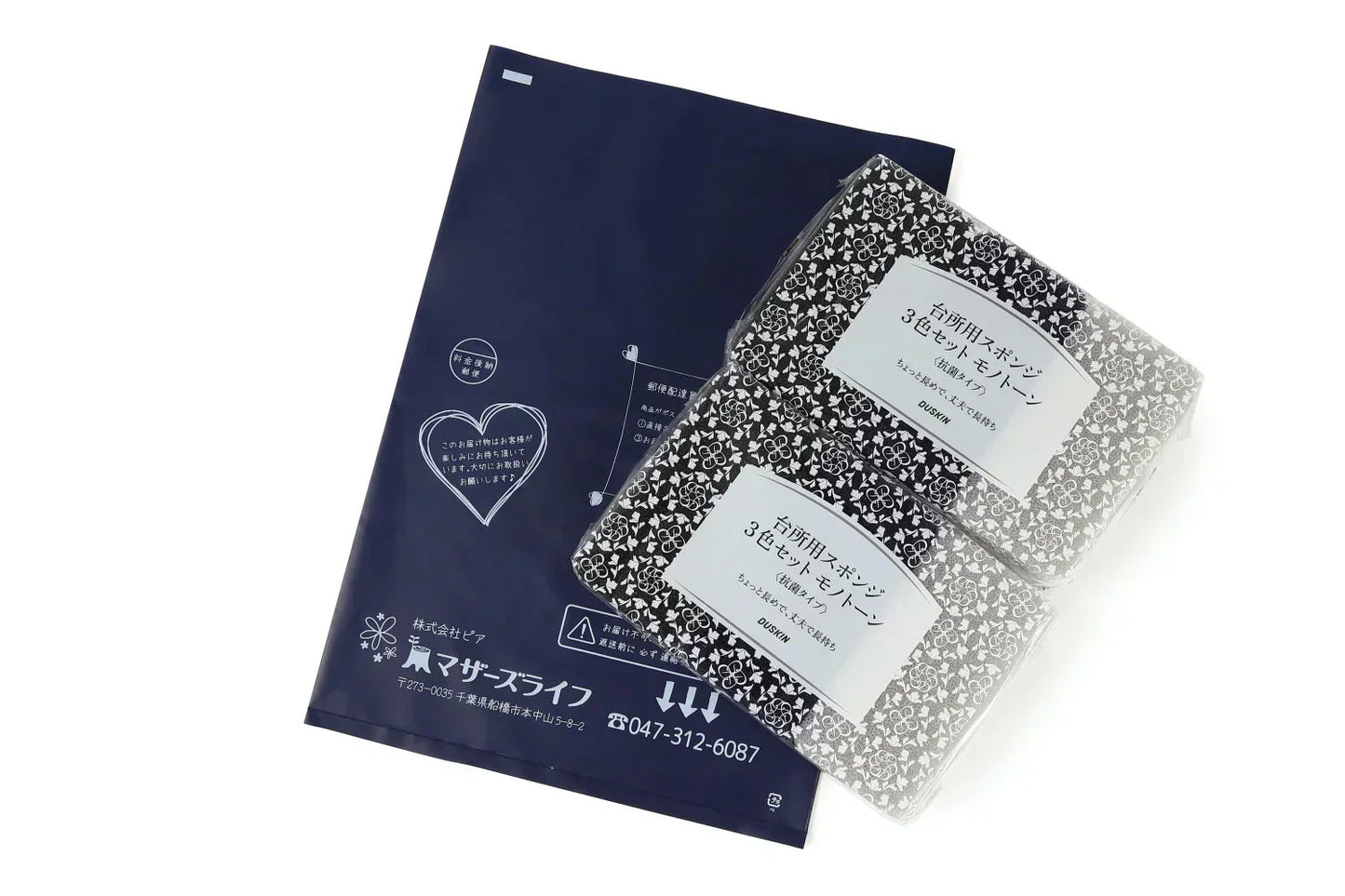 送料無料 ダスキン 台所用スポンジ モノトーン6個セット(3色×2セット) 【ご新規さん限定商品】