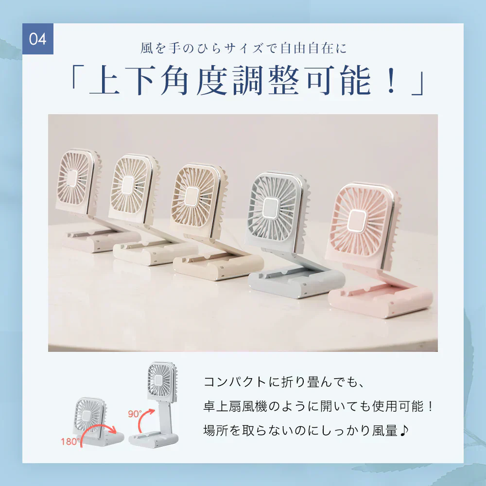 【携帯デザイン！】＼パールレース 1台／ハンディファン扇風機 携帯扇風機 手持ち扇風機 首掛け扇風機 小型扇風機 卓上扇風機 4段階風量調節 折り畳み スタンド機能 小型 静音 暑さ対策 父の日 母の日 記念日 誕生日プレゼント お祝い
