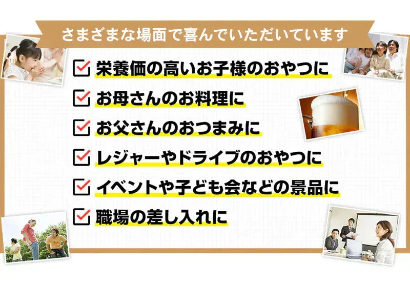 70g×3袋 不揃いチーズレッドチェダー