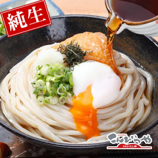 ※これぞ讃岐の真髄!!うちたて純生さぬきうどん（10人前つゆ無し）本場の味 讃岐うどん