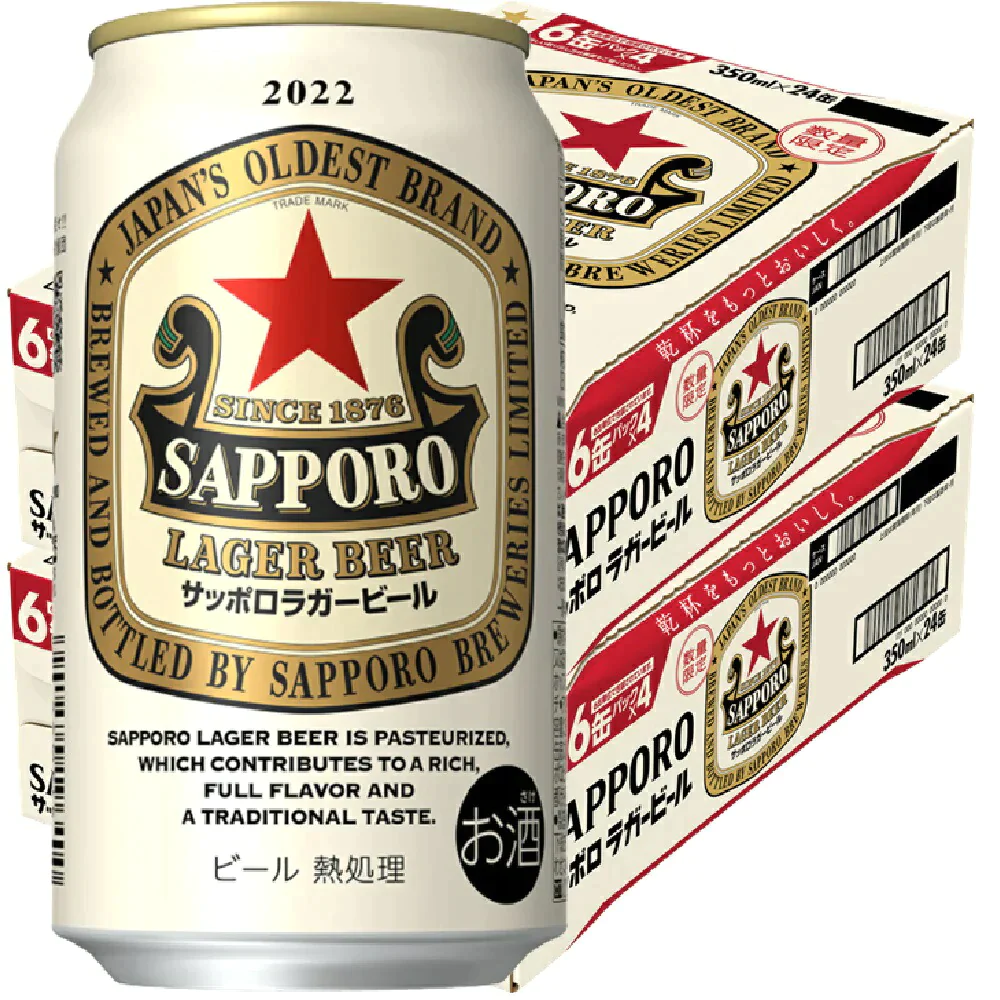 サッポロ ラガービール 350ml×2ケース/48本