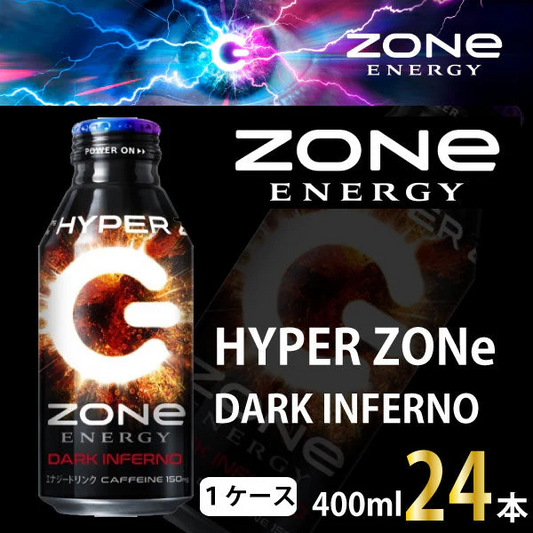 HYPER ZONE DARK INFERNO エナジードリンク ボトル缶 400ml×24本
