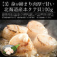福袋 8種入り 豪華 かに 入り福袋！ カニ 牡蠣 ホタテ 鯖  銀鱈 西京漬け 辛子明太子 ホッケ 鯖開き  贈り物 グルメ 食品 母の日 プレゼント ギフト  母の日思いの 健康 実用的 父の日 子供 孫
