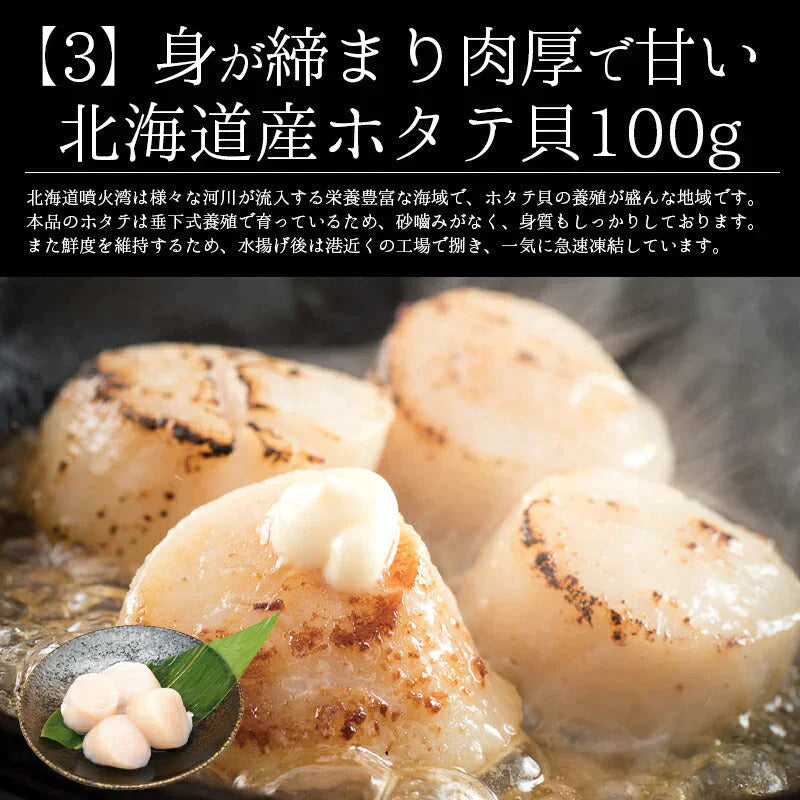 福袋 8種入り 豪華 かに 入り福袋！ カニ 牡蠣 ホタテ 鯖  銀鱈 西京漬け 辛子明太子 ホッケ 鯖開き  贈り物 グルメ 食品 母の日 プレゼント ギフト  母の日思いの 健康 実用的 父の日 子供 孫