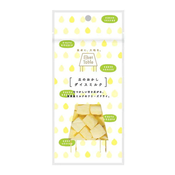 【北海道限定】丘のおかし ダイスミルク 【40g×2袋セット】美瑛選果 新千歳空港 お土産