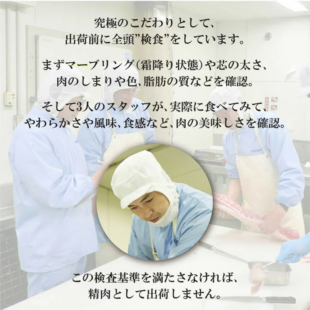 伊達の純粋赤豚しゃぶしゃぶ 約2人前 【送料込み】
