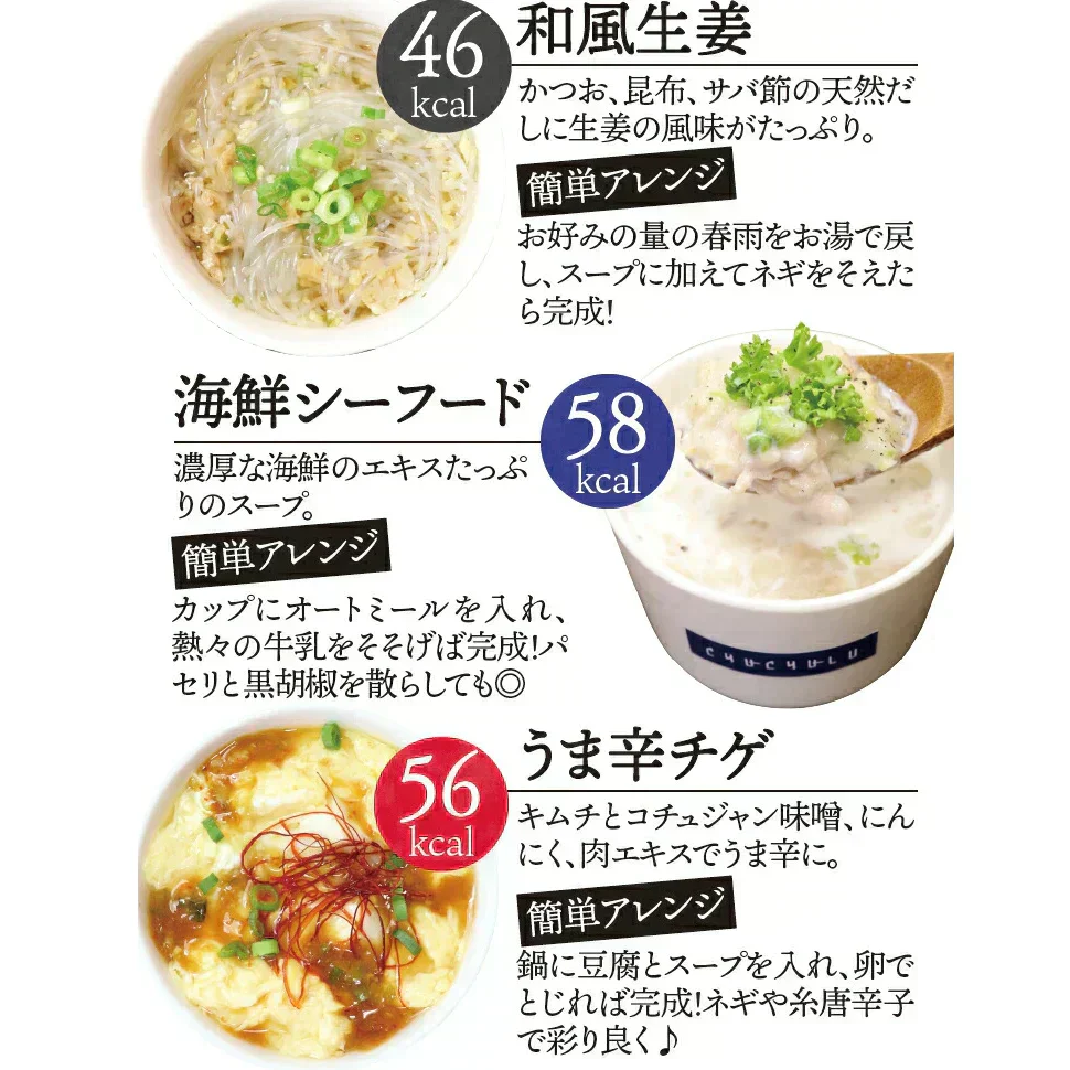 ヘルシースタイル雑炊 6種類18食