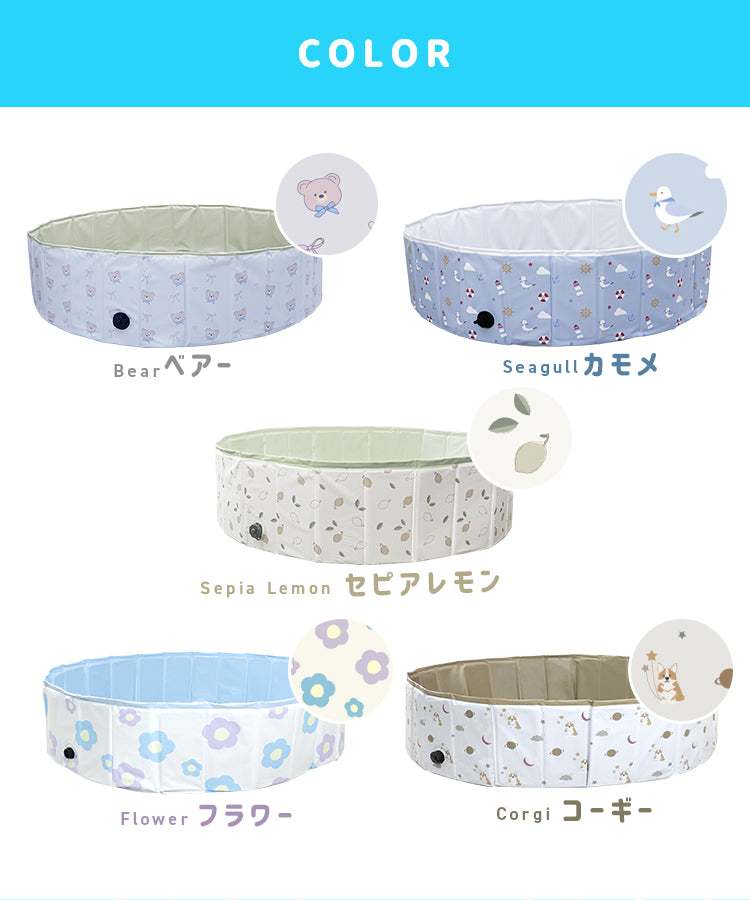 【120㎝】【コーギー】プール 折りたたみ 空気入れ不要 子供プール 120cm プール ベビー用 ペット 犬 バスタブ ボールプール ビニールプール ベランダ 折り畳み プール ベビー キッズ 子供用 プール 水遊び 砂遊び 犬猫 お風呂用 プレイルーム 屋内 屋外