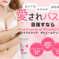 ピンクプエラリア　ボリュームアップジェル【バストケア19種の美容成分配合　美乳 産後ケア　女子力　ラベンダーの香り 】200ｇ