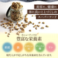 さくさくカシューナッツトリュフ味　400g【エコ得】