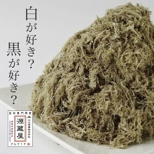 [大袋]  白とろろ昆布 無添加 400g　お徳用 業務用　がごめ昆布 真昆布入り