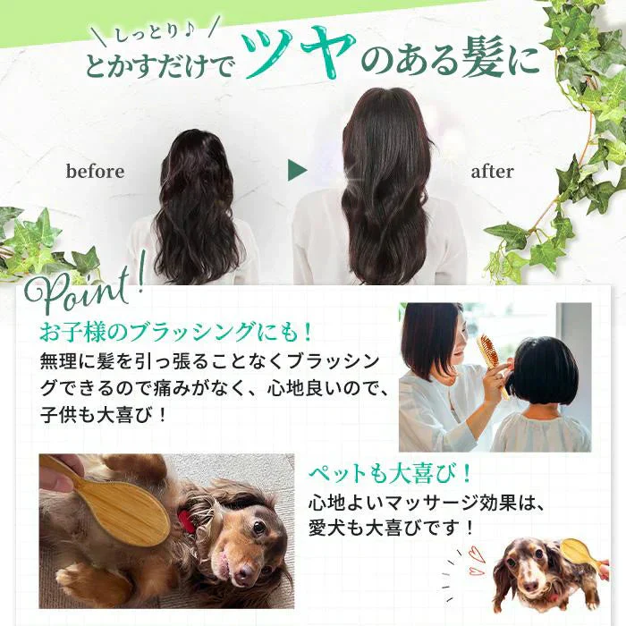 【予約商品・発送時期は商品説明に記載】ヘアブラシ パドルブラシ 大 小 2個 セット 竹製 木製 マッサージ クッションブラシ バンブーブラシ ブラッシング 頭皮マッサージ ブラシ コーム くし クシ 櫛 メンズ レディース 巾着 ヘアケア ブロー ウッドピン クッション 絡まない 女性 男性 送料無料 ギフト プレゼント