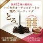 雑穀チョコレートバー ７種の詰め合わせ 約５００本入(約5000g)| ミルク/ハイカカオ/抹茶/ホワイト/キャラメル/ほうじ茶/ストロベリー | 12種雑穀米パフのサクサク食感 個包装 雑穀スイーツ ※種類の配合は均等ではありません※