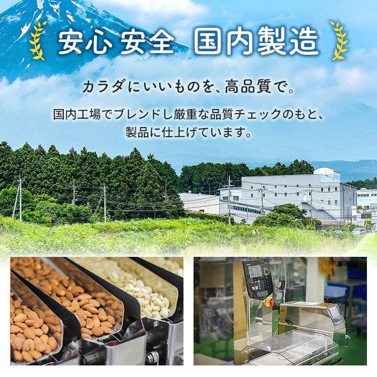 【カートアップNG】【訳あり】【賞味期限2023/5/28】5種のミックナッツ 850g 有塩【エコ得】